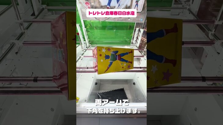 【フォロワー急増中‼️】最後の一手で決まる✨アクション仮面攻略🎯橋渡し完全解説🌀