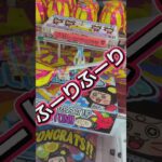 デカ過ぎチュッパチャップスに挑戦