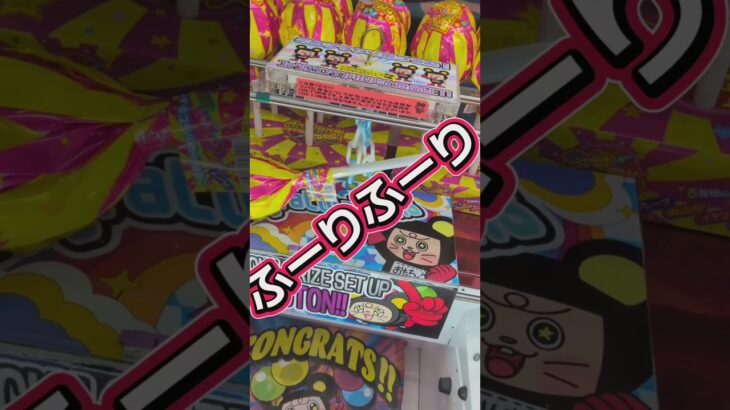 デカ過ぎチュッパチャップスに挑戦