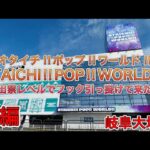 【前編】そろそろ出禁になりそうで怖いです。【ゲームセンター】