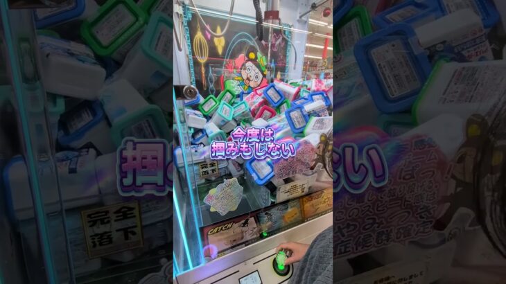 台湾キャッチャーに挑戦！