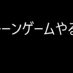 クレーンゲームやる人