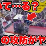 【クレーンゲーム】これ動いて…る？ミリの攻防がヤバすぎた！魔虚羅が強すぎる！