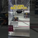 謎なバー配置の橋渡しをやったらやばかった