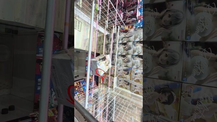 簡単に橋渡しで景品を獲得する方法！