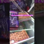 閉店間際のゲーセン設定#クレーンゲーム