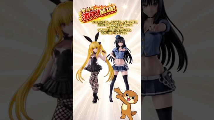 🎉新景品大量入荷🎉今がチャンス！お宝発見小松店のクレーンゲームが激アツ🔥