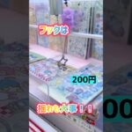 【フック設定攻略】諦めないで！フック設定は運じゃない！「リングの揺れ」も大丈夫！！