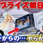 【クレーンゲーム】最新プライズフィギュア初日攻略！ チェンソーマンなど人気景品にキャロム坂戸で挑んだ結果！