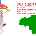 【クレーンゲーム】お隣の天使様 椎名真昼 ワンピースver. フィギュア GET！ハピピランド徳島