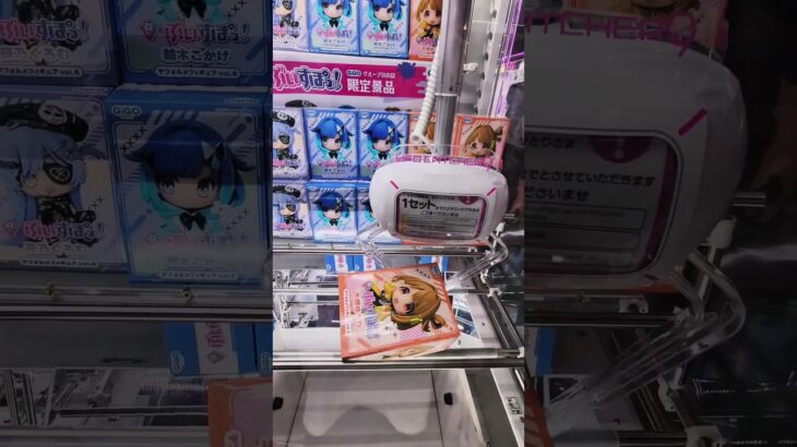 【🟦】ぶいすぽっ！デフォルメフィギュアvol.6【二手攻略の極意】 #shorts #クレーンゲーム #ufoキャッチャー #沖縄  #千燈ゆうひ #紡木こかげ #夜乃くろむ