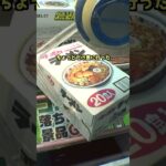 パワー弱設定で重量級狙ってみたw#クレーンゲーム