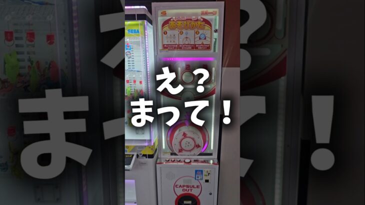 【ズレてる!?】ゲームセンターにあるスポーンというタイミングゲーで遊んでみたww #クレーンゲーム #プライズ #ゲームセンター