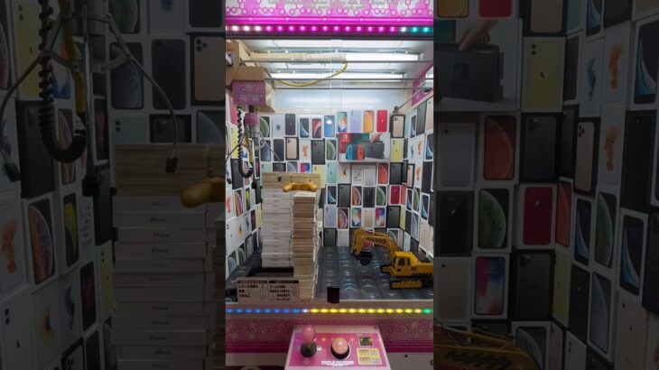 ショベルカーを操作して景品タワーを崩壊するww #ネタ #shorts #クレーンゲーム #ufoキャッチャー #ゲーセン #自宅 #clawmachine #arcade #iphone