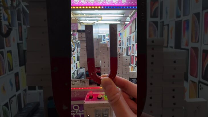 磁石だけで中にある景品をゲットするww #ネタ #shorts #クレーンゲーム #ufoキャッチャー #ゲーセン #自宅 #clawmachine #arcade #iphone