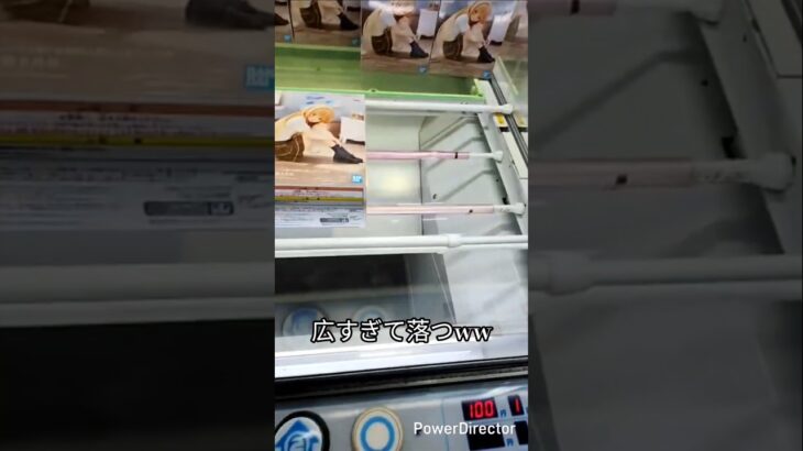 奥スンスンスン！広すぎて落つww #クレーンゲーム #ufoキャッチャー #clawcrane #clawmachine #ベネクス川越店 #ベネどれ
