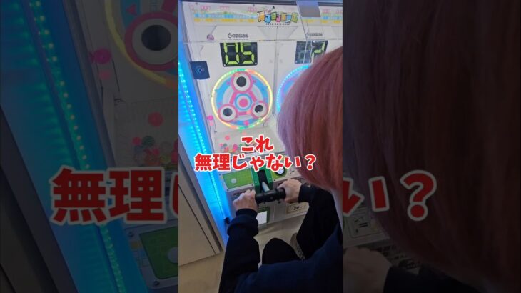 【壊しそうww】10円キャッチャーのほるほるホールで獲得を目指すw #クレーンゲーム #ufoキャッチャー  #ゲームセンター