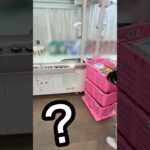 ここのゲーセン癖強すぎだろwww #shorts #クレーンゲーム #ufoキャッチャー # ゲーセン #ゲームセンター #arcade #clawmachine
