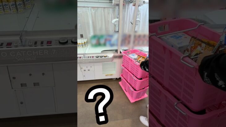 ここのゲーセン癖強すぎだろwww #shorts #クレーンゲーム #ufoキャッチャー # ゲーセン #ゲームセンター #arcade #clawmachine