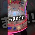 【実は簡単!?】特殊なクレーンゲーム機で乱獲してみたwww #ゲームセンター #クレーンゲーム #ufoキャッチャー