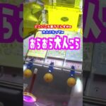 10円で人気シール取れまくりの店#クレーンゲーム
