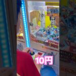 10円クレーンゲーム⑤  #ゲーセン ゲーセン shorts  #cranegame  #フック #夾娃娃機 #ゲームセンター ＃ゲーセン＃倉庫系 #クレーンゲーム #ゲッタースピン