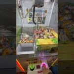 10円キャッチャー⑤  #ゲーセン ゲーセン shorts  #cranegame  #フック #夾娃娃機 #ゲームセンター ＃ゲーセン＃倉庫系 #クレーンゲーム #ゲッタースピン