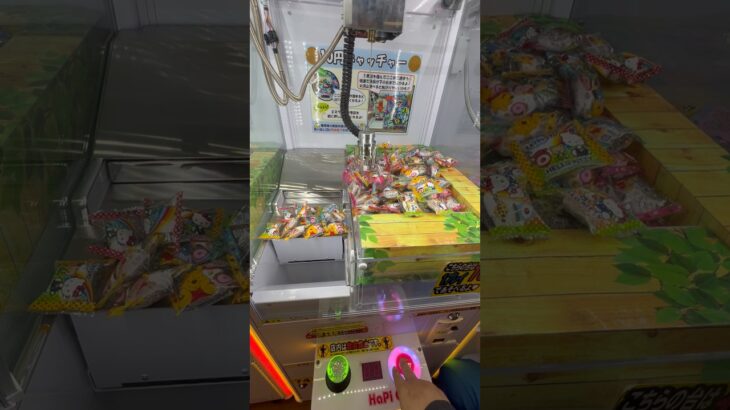 10円キャッチャー⑤  #ゲーセン ゲーセン shorts  #cranegame  #フック #夾娃娃機 #ゲームセンター ＃ゲーセン＃倉庫系 #クレーンゲーム #ゲッタースピン