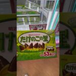 【年100万回引っ掛け荒らしてる奴のフック設定攻略】