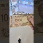 【クレーンゲーム】1000円チャレンジ！フック設定攻略できるかな？#クレーンゲーム #ufoキャッチャー