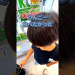 息子の1000円チャレンジ!!落ちたのは景品じゃなかった… #クレーンゲーム #ゲームセンター #ufoキャッチャー