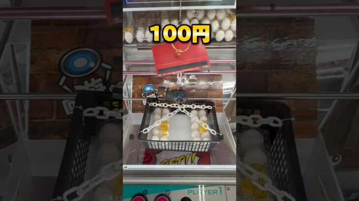 静岡最大級のゲーセンが爆誕！10000円チャレンジしたら、えげつない結果に…⁉︎ #shorts #クレーンゲーム #ufoキャッチャー #cranegame