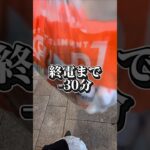 終電まで15分しかないのにゲームセンターに行った男の末路、、、#クレーンゲーム #ufoキャッチャー #ゲームセンター #クレーンゲーム攻略  #ラウンドワン