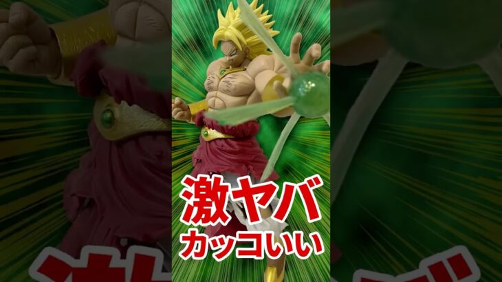 【1900円で神引き!?】ドラゴンボール ブロリー新景品フィギュア獲得🔥 #shorts