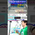 再現性のあるリング攻略？1【気ままにUFOキャッチャー61-1】#shorts