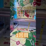 じゃがりこフック2回目！ #ゲーセン #shorts  #cranegame  #フック #夾娃娃機 #ゲームセンター ＃ゲーセン＃倉庫系 #クレーンゲーム #ゲッタースピン