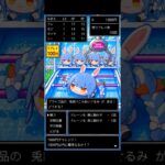 2026.5.1 ④ 擬似箱　兎田ぺこら　1000円チャレンジ