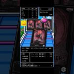 2026.5.3 ② ゴクウブラック　1000円チャレンジ