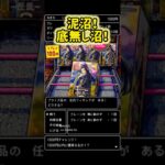 2026.5.4 ① クレーンゲーム　泥沼！　猫猫　任氏