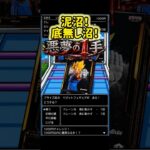 2026.5.5 ① クレーンゲーム　泥沼！　ベジット