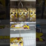 毎日20時更新！プロが教える「オロナミンC」攻略法🎥「ハツラツ」したいお父さんたち、必見です💪 #clawmachine #shorts #攻略 #クレーンゲーム #ufoキャッチャー