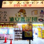 24時間営業の無人ゲーセンで深夜にポケカ狙いまくってみたw【ポケモンカード／クレーンゲーム】