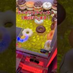 今流行りのスクイーズを2点掴みでGET！#shorts