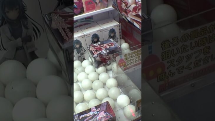 3本爪の闇を見つけた#クレーンゲーム