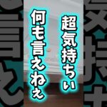 【青色🟦】青色クレーンゲーム景品5つ取れるかガチチャレンジやってみた！ #UFOキャッチャー #クレーンゲーム #ゲームセンター