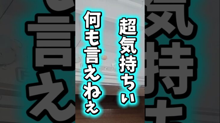 【青色🟦】青色クレーンゲーム景品5つ取れるかガチチャレンジやってみた！ #UFOキャッチャー #クレーンゲーム #ゲームセンター