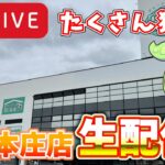 5/10獲りたいものだけ獲る！CGS本庄店へ突撃！#クレーンゲーム #クレゲ #UFOキャッチャー #cgs本庄  #ゲームセンター #橋渡し #ユーフォーキャッチャー #クレゲ倉庫本庄