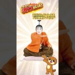 【お宝発見小松店】🎉新作アミューズ景品大量入荷！クレーンゲームやるならお宝発見小松店🎁【5月2週】