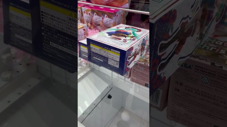 クレーンゲーム動画必殺技集90 ～前まで出てるサービス台の景品は確実に引っ張り出して取る！の件～ #ufoキャッチャー動画 #ゲームセンター #クレーンゲーム #ゲーセン #ufoキャッチャー