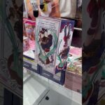 クレーンゲーム動画必殺技集91 ～ほぼ断崖絶壁の所まで来ている景品は最後の一手で引っ張り出して落として取る！の件～ #クレーンゲーム #ufoキャッチャー動画 #ゲームセンター #ゲーセン
